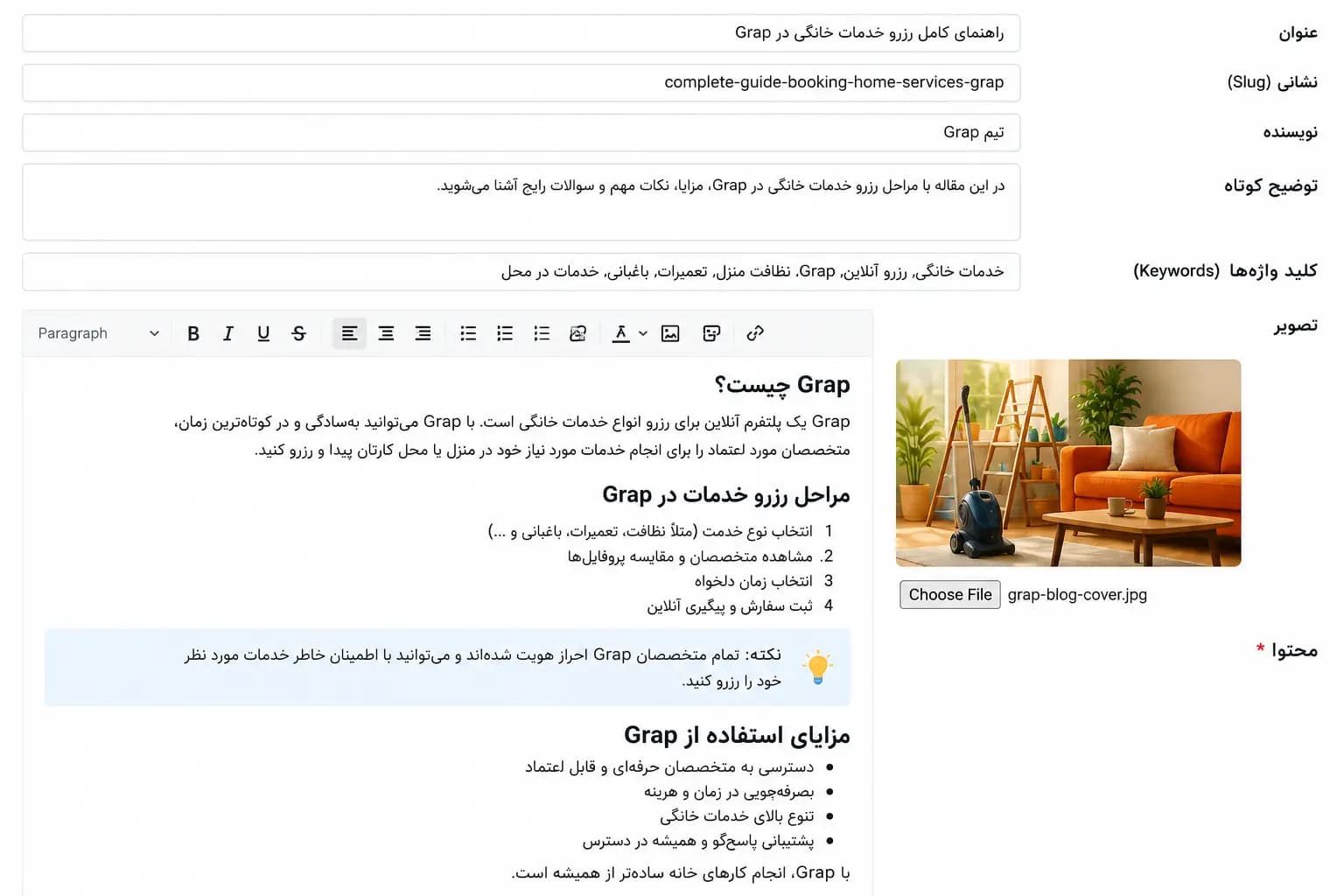 راهنمای انتخاب بهترین متخصص برای خدمات منزل